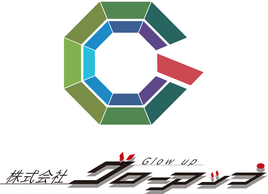 長崎県大村市のエクステリア工事・リフォーム工事会社 - 【公式】株式会社グローアップ